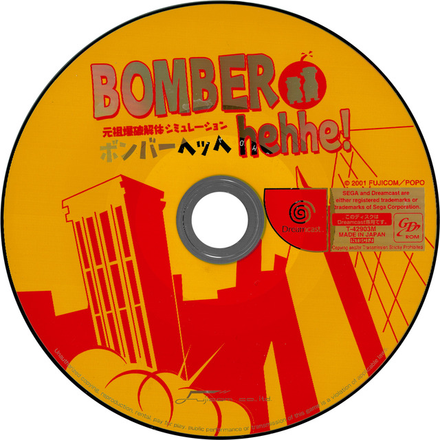 bomber-hehhe-