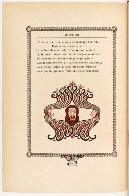 Œdipe roi